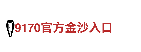 探索千亿体育登录平台，畅享观光之旅